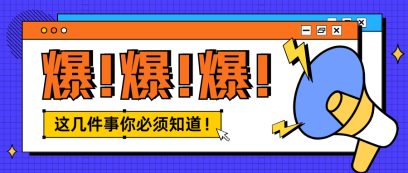 【数字资源】 速来解锁！图书馆数字资源宝藏库，百万知识一触即达！