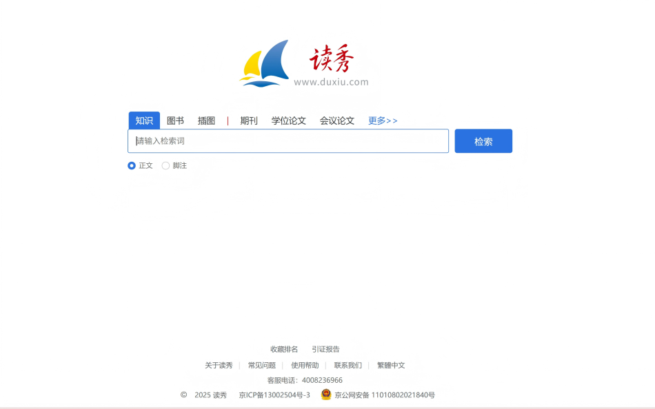 屏幕截图 2025-11-10 194327.png