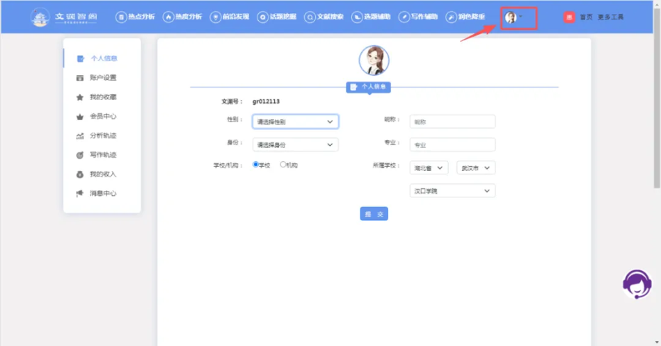 图片2.png