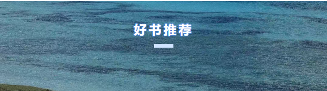 【扫码阅读】知识，是变化世界里最稳的锚点