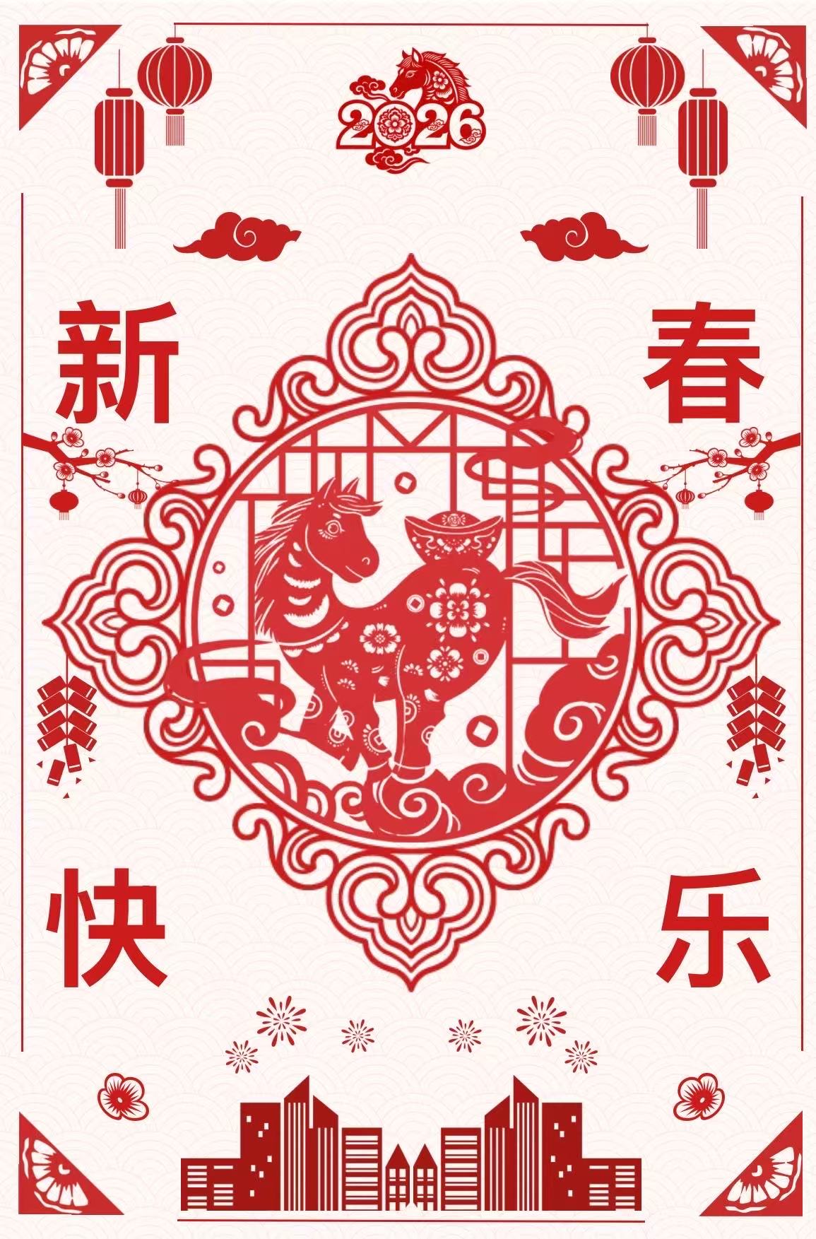 【扫码阅读】年俗里的热闹