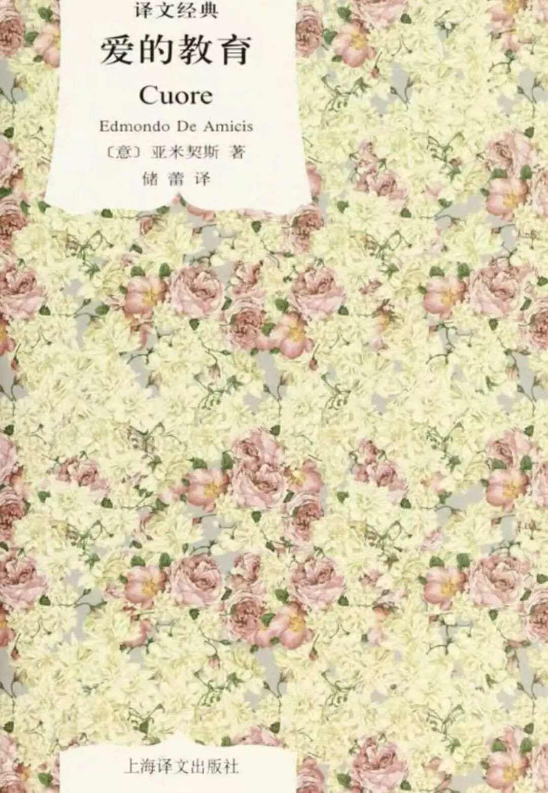 【馆藏荐书】MBTI 主题书单（十二）——ESFJ 的自我成长书单