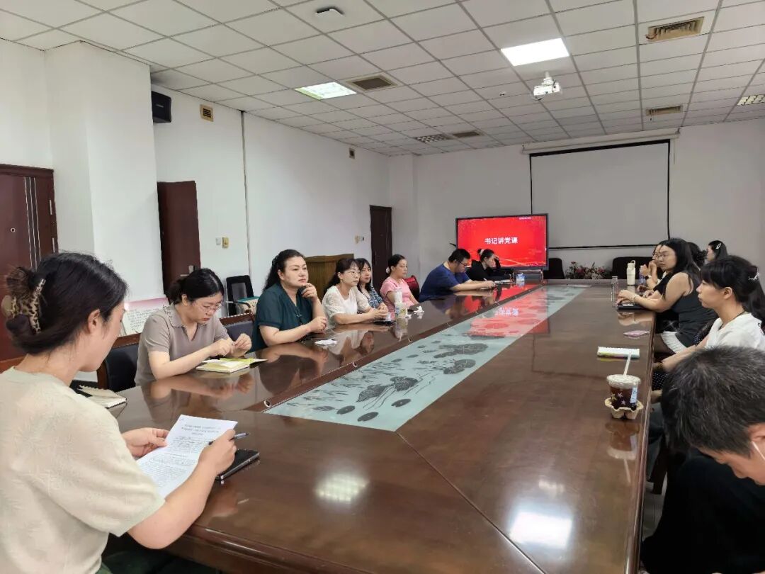【党建风采】筑牢思想根基 践行实干担当——图书馆直属党支部开展6月主题党日活动